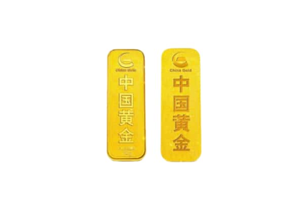 正安县回收金条.jpg