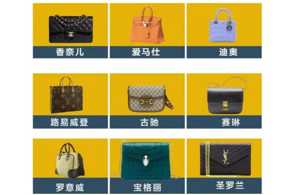 正安县回收品牌包包