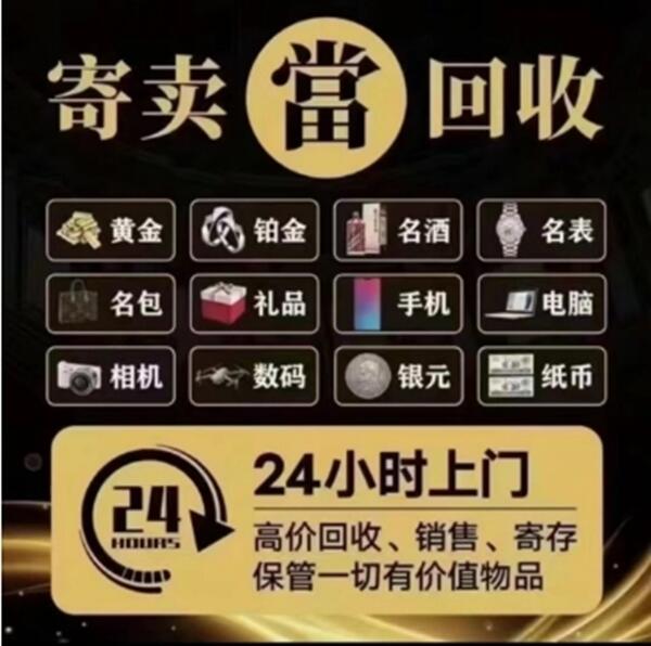 正安县抵押汽车
